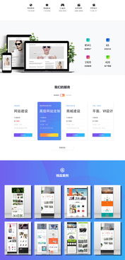 太原軟件開發服務解析 瀚海網絡科技與一品威客網的角色