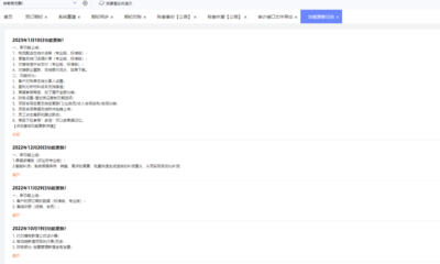 湖州服裝ERP管理軟件 溫州軟件開發的行業化解決方案